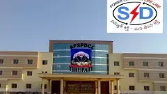 లేదు.. లేదంటూనే.. కరెంటు బిల్లు మోత మోగించబోతున్నారా!