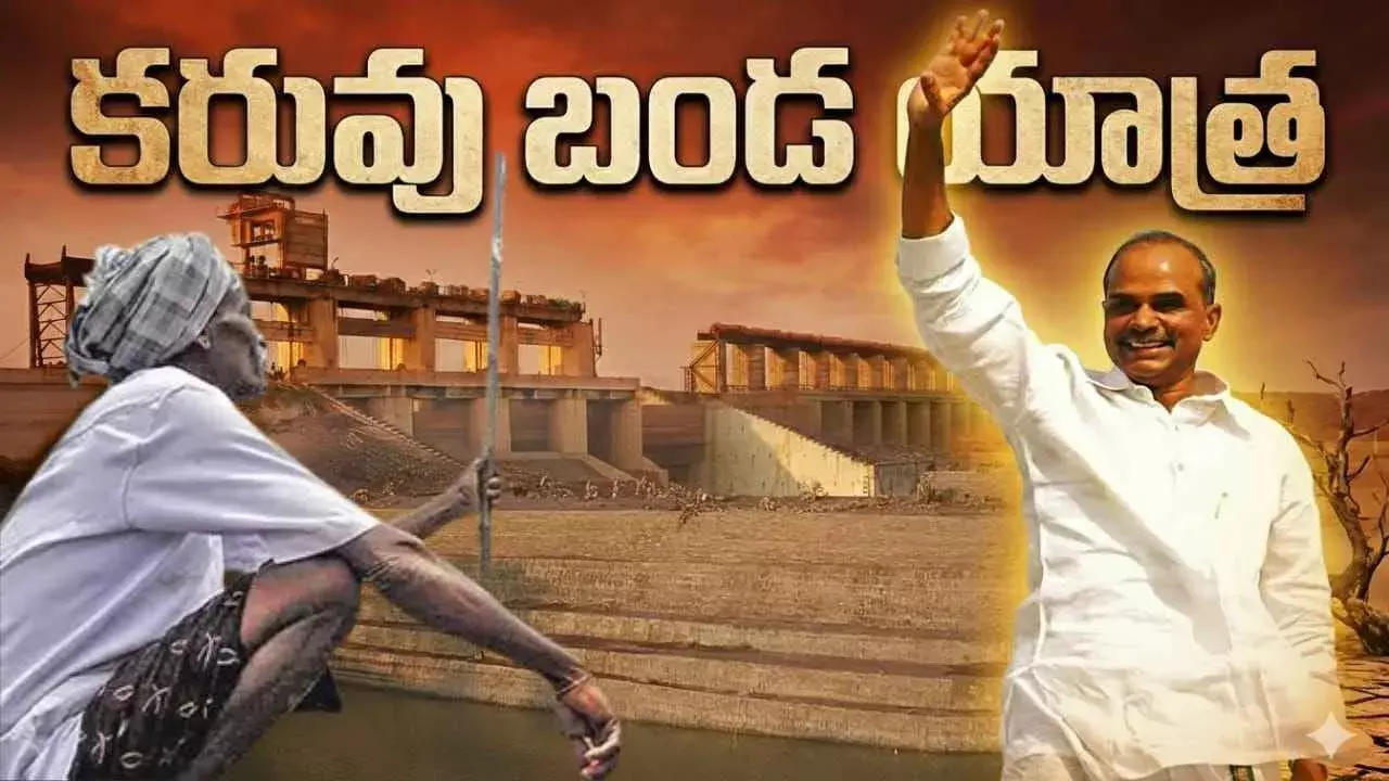 1986 జనవరి 21..