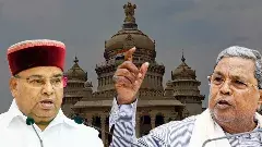 కర్ణాటక అసెంబ్లీలో గవర్నర్ Vs ప్రభుత్వం