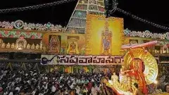 తిరుమల:రథసప్తమినాడు మలయప్పను తాకనున్న సూర్యకిరణాలు..