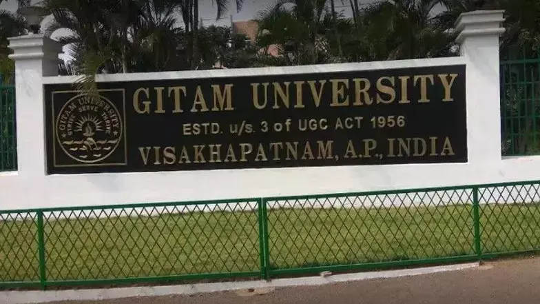 గీతం యూనివర్శిటీ మీద అంత ప్రేమ ఎందుకు?