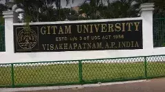 గీతం యూనివర్శిటీ మీద అంత ప్రేమ ఎందుకు?