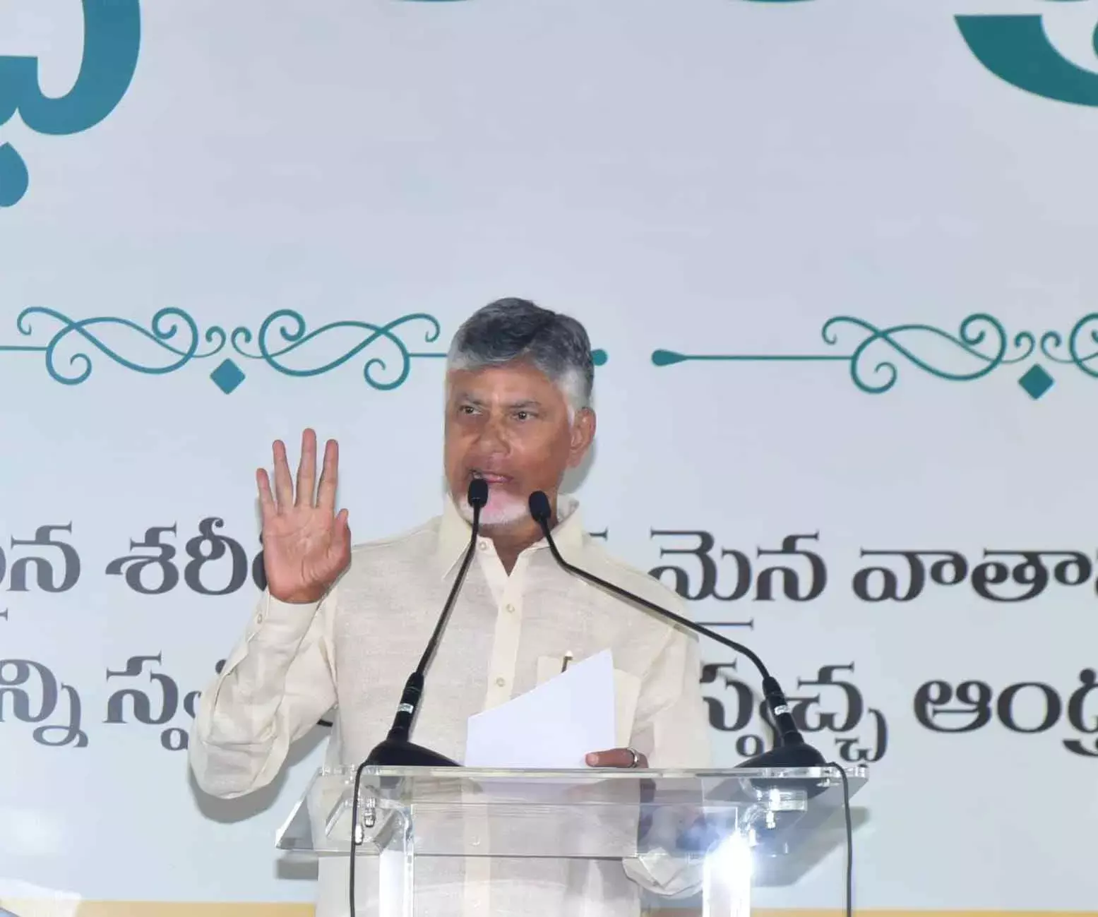 ప్రపంచ చిత్రపటంలో రాష్ట్రాన్ని-1గా నిలుపుతా..