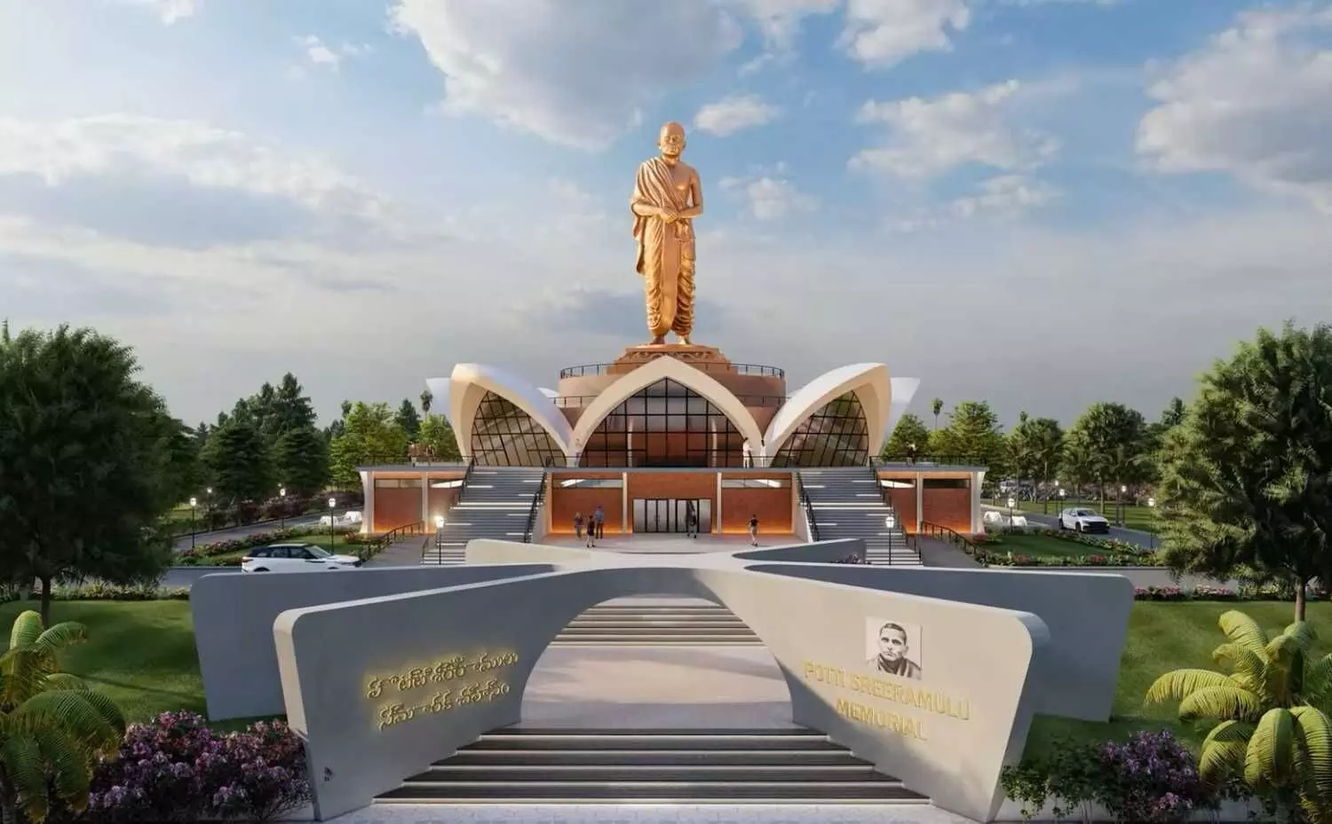 అమరావతిలో స్మృతివనాలు అమరావతిలో స్మృతివనాలు