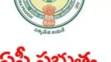 అటెండర్ పోస్టుకు అంత పోటీయా..ఎక్కడంటే