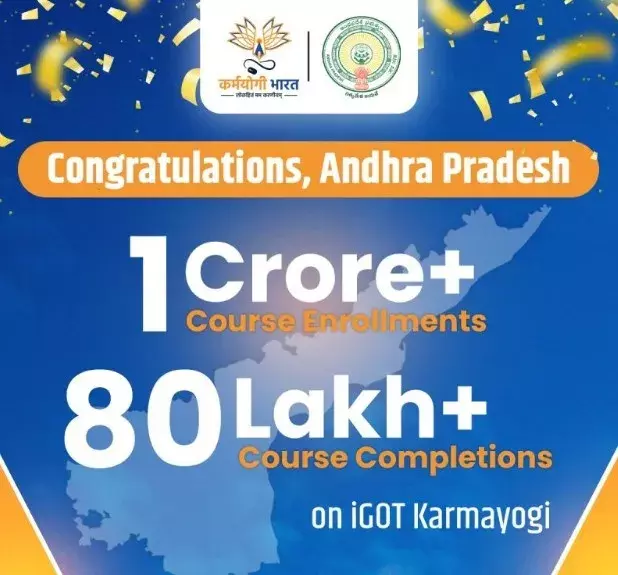 మిషన్ కర్మయోగిలో కోట్ల మంది ఏపీ ఉద్యోగులు