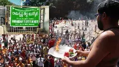 తిరుమల: శ్రీరామకృష్ణ తీర్థ ముక్కోటి సాహసయాత్ర ఎలా సాగుతుందంటే..