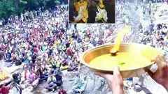 తిరుమల: వేడుకగా ముగిసిన శ్రీరామకృష్ణ తీర్థ ముక్కోటి