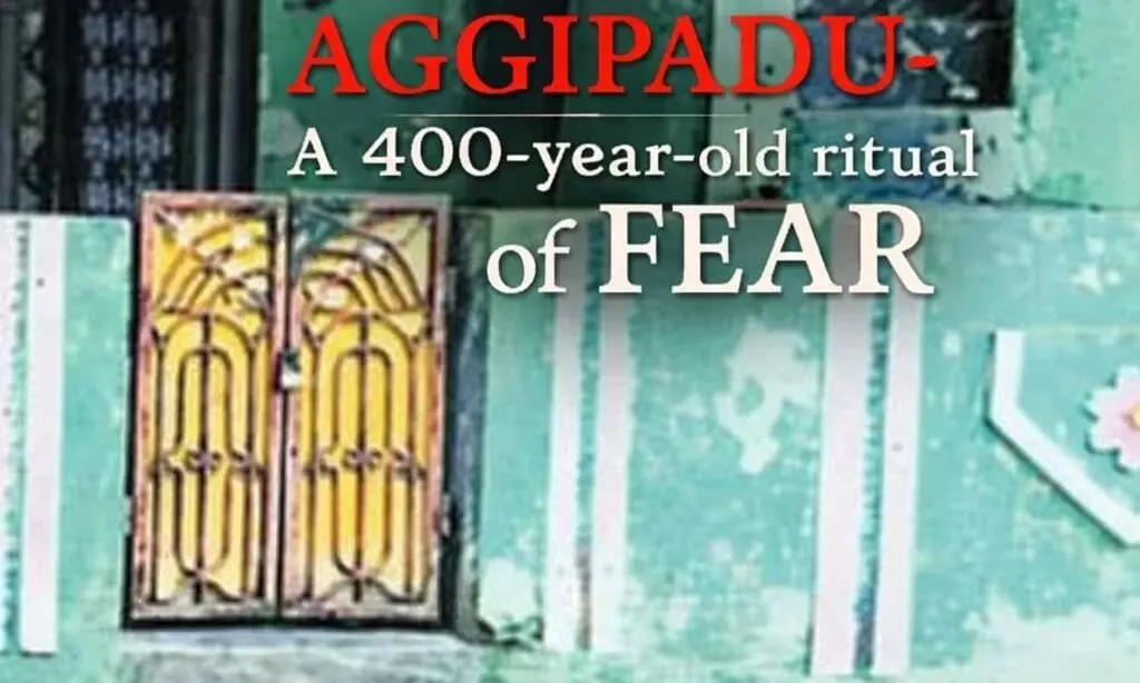 Aggipadu Village Aggipadu Village