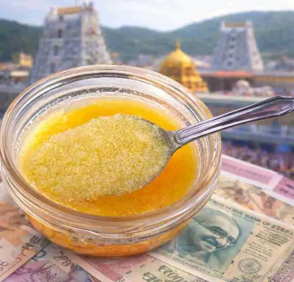 ghee | టీటీడీ లెక్కల మాస్టారితో ఆర్థికశాఖ చిక్కుల్లో పడిందా?