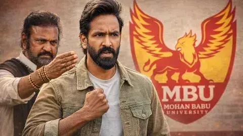 తిరుపతి:MBU గుర్తింపు రద్దు చేయాలన్న అఖిలపక్షం...