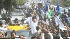 జగన్ పర్యటనలో ఏమి జరిగింది?