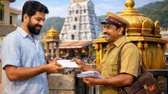 TIrumala | తిరుమల శ్రీవారికి భక్తులకు తపాలానుబంధం