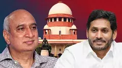 వాన్‌పిక్ కేసు దారెటు? సుప్రీంకోర్టు ఏం చెప్పిందీ?