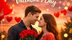 ప్రేమ మయం: సాగర తీరాన ప్రణయ రాగం!