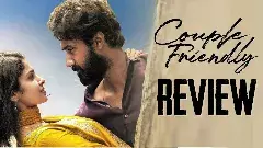 ట్రెండీ లవ్ స్టోరీ : ‘కపుల్ ఫ్రెండ్లీ’ రివ్యూ