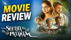 ‘సీతా పయనం’ మూవీ రివ్యూ