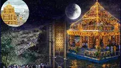 తిరుమలకు వరుస కట్టిన  ప్రత్యేక ఉత్సవాల నేపథ్యం ఏమిటంటే..