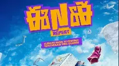 ఈ నగరానికి ఏమైంది 2 టైటిల్ కే అంత రేటా?!