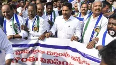 దేవుడి ఫోటోలతో నిరసన నేరమా? టీడీపీ డిమాండ్ ఉద్దేశం ఏమిటీ?