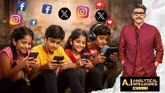 పిల్లల విషయంలో సోషల్ మీడియా నిషేధం సరైన మార్గమా?