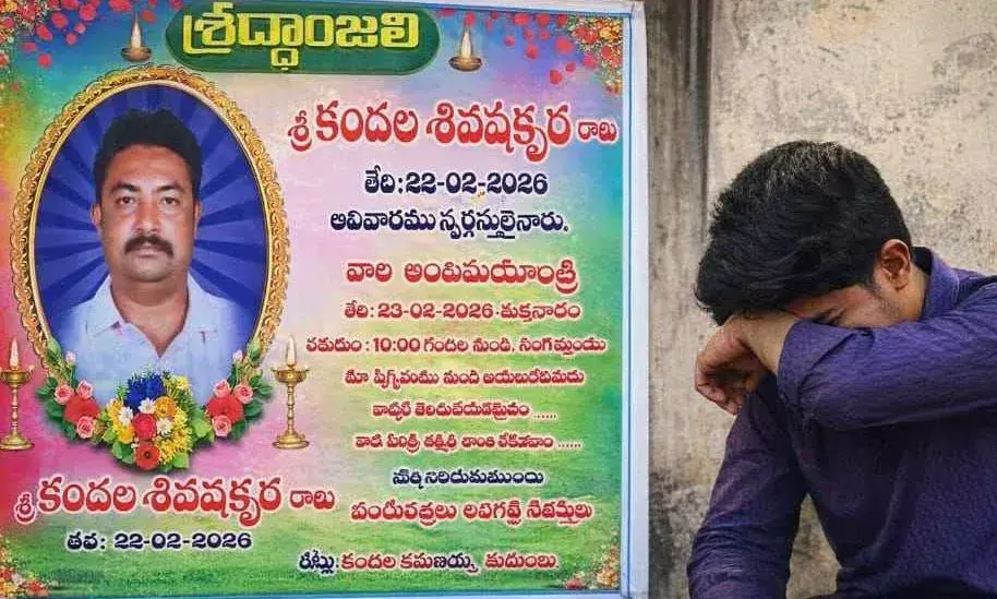 ఇంట్లో తండ్రి మృతదేహం.. ఇంటర్విద్యార్థికి అగ్నిపరీక్ష