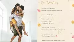 రౌడీ విరోష్ పోస్ట్ వెనుక అసలు సీక్రెట్ ఇదే!?