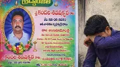 ఇంట్లో తండ్రి మృతదేహం.. ఇంటర్విద్యార్థికి అగ్నిపరీక్ష