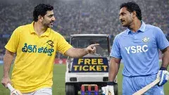 Lokesh and Jagan