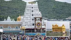 తిరుమల:స్వర్ణ దేవాలయం తరహా సామాజిక శిక్ష?