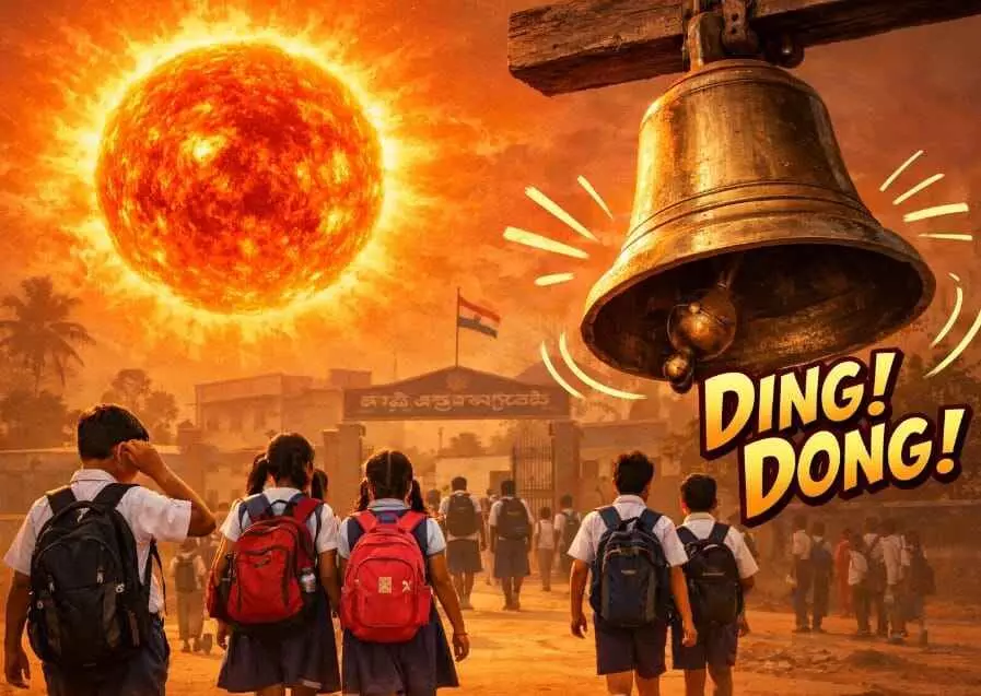 మార్చిలో సెలవుల పండుగలు.. పిల్లలకు సంబరం.. మార్చిలో సెలవుల పండుగలు.. పిల్లలకు సంబరం..