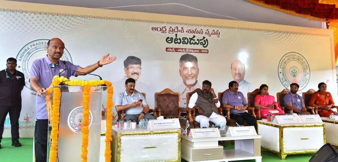 ఉత్సాహంగా ఏపీ లెజిస్లేచర్స్ స్పోర్ట్స్ మీట్ ఉత్సాహంగా ఏపీ లెజిస్లేచర్స్ స్పోర్ట్స్ మీట్