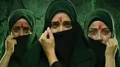 కేరళ హైకోర్టు ‘ది కేరళ స్టోరీ 2’ విడుదలపై స్టే..