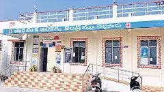 పీపీపీ మోడల్‌ లోకి 61 ఆస్పత్రులు