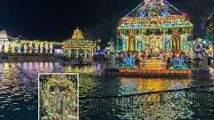 Tirumala float festival | తెప్ప తిరుణాలలో శ్రీరాముడిగా మలయప్ప దర్శనం