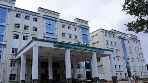 స్విమ్స్లో డాక్టర్లుగా పని చేస్తారా.. ఈ సమాచారం మీ కోసమే..