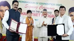 డిజిటల్ విప్లవం వైపు ఆంధ్రప్రదేశ్