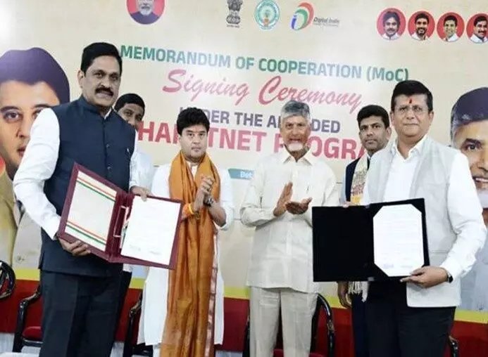 డిజిటల్ విప్లవం వైపు ఆంధ్రప్రదేశ్ డిజిటల్ విప్లవం వైపు ఆంధ్రప్రదేశ్