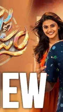 శ్రీ విష్ణు ‘విష్ణు విన్యాసం’ మూవీ రివ్యూ