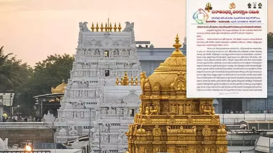 తిరుమల:అనధికార వ్యక్తులదే పెత్తనం.. సేవా టికెట్ల బ్లాక్ మార్కెటింగ్