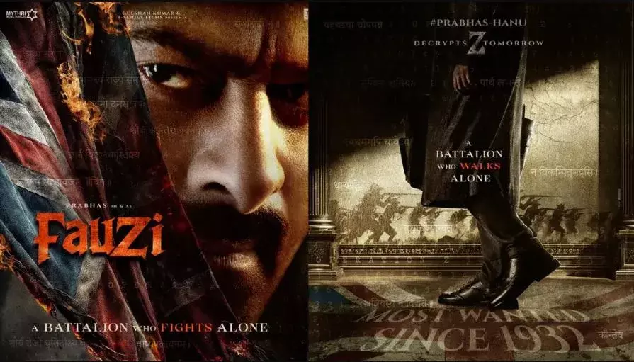 రాజా సాబ్ డిజాస్టర్.. ఫౌజీ పై నీలి నీడలు?