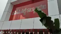 జనసేన ఆఫీసుపై దాడెందుకు జరిగిందీ?