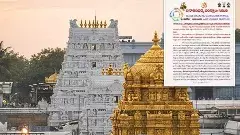 తిరుమల:అనధికార వ్యక్తులదే పెత్తనం.. సేవా టికెట్ల బ్లాక్ మార్కెటింగ్