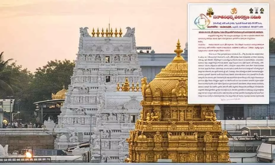 తిరుమల:అనధికార వ్యక్తులదే పెత్తనం.. సేవా టికెట్ల బ్లాక్ మార్కెటింగ్ తిరుమల:అనధికార వ్యక్తులదే పెత్తనం.. సేవా టికెట్ల బ్లాక్ మార్కెటింగ్