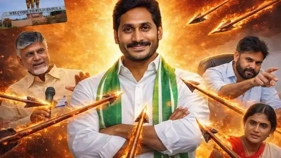 పులివెందుల ఆత్మపైకి తిరగబడిన కుప్పం అస్త్రం