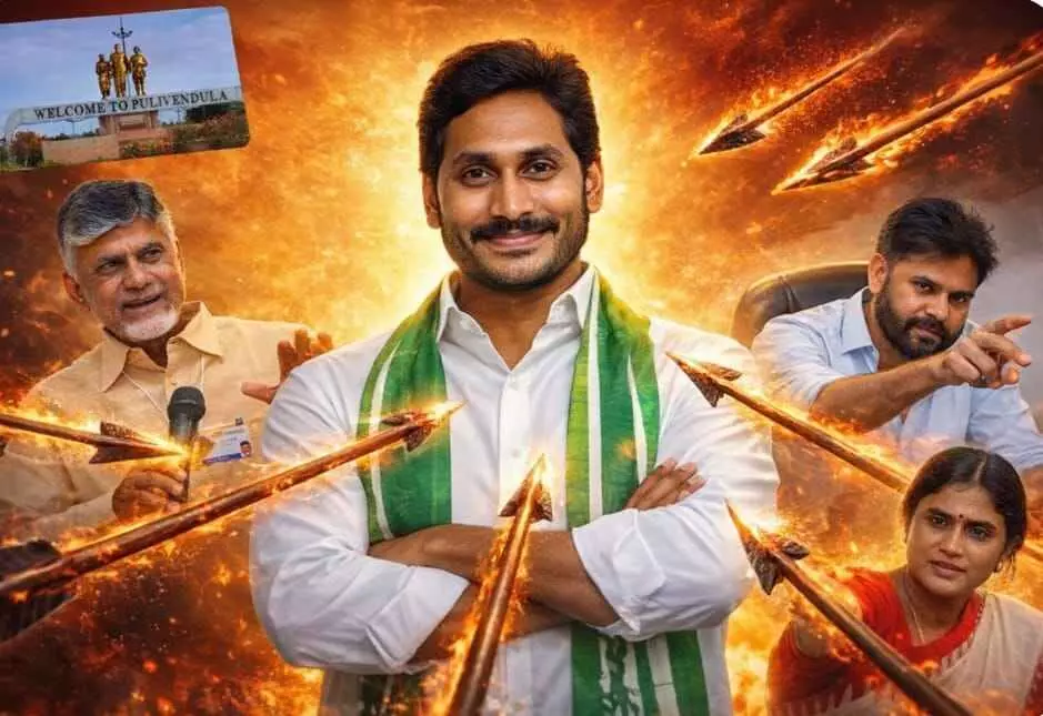 పులివెందుల ఆత్మపైకి తిరగబడిన కుప్పం అస్త్రం పులివెందుల ఆత్మపైకి తిరగబడిన కుప్పం అస్త్రం