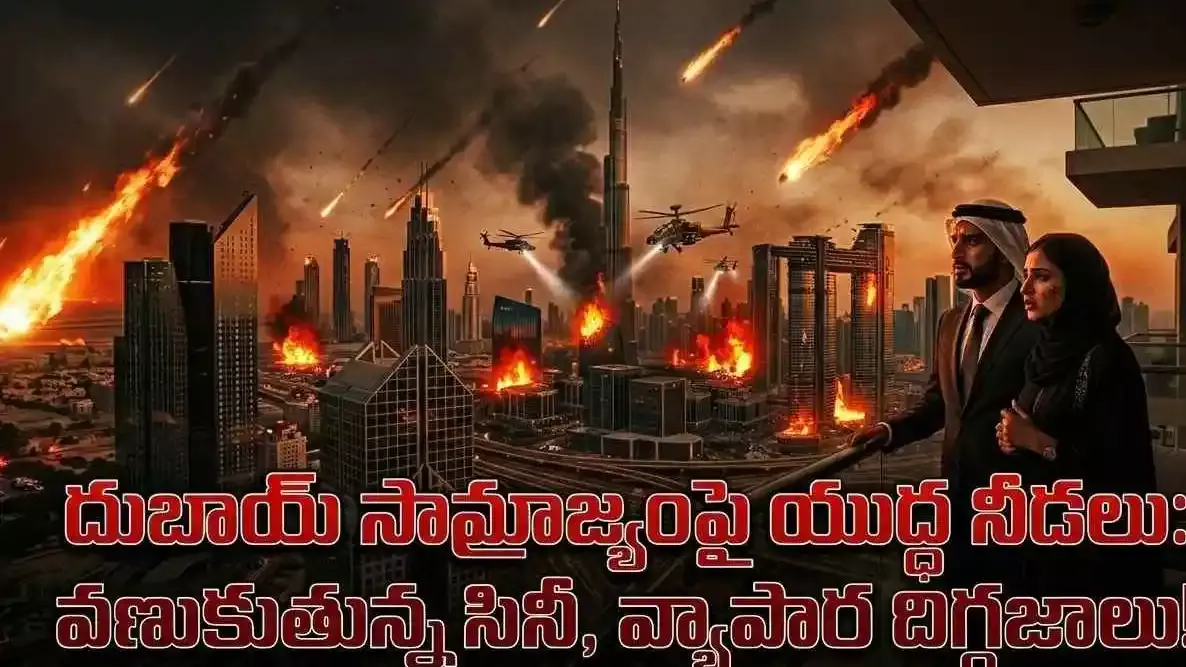 Indian Tycoons in Panic