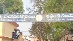 ప్రొద్దుటూరు:ఆనంద నిలయం హాస్టల్ లో విషాదం..