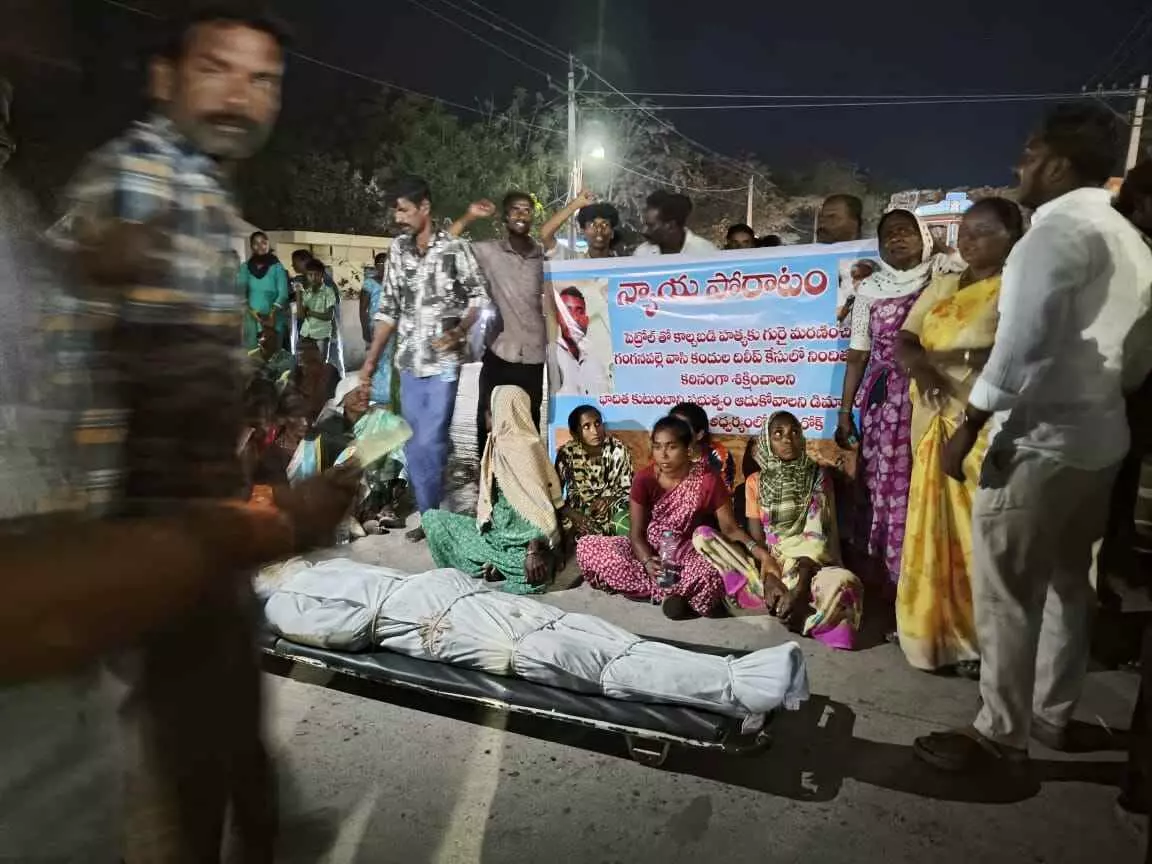 EXclusive | కడప:యువకుడి శవంతో స్టేషన్ ముందు బైఠాయించిన దళితులు EXclusive | కడప:యువకుడి శవంతో స్టేషన్ ముందు బైఠాయించిన దళితులు