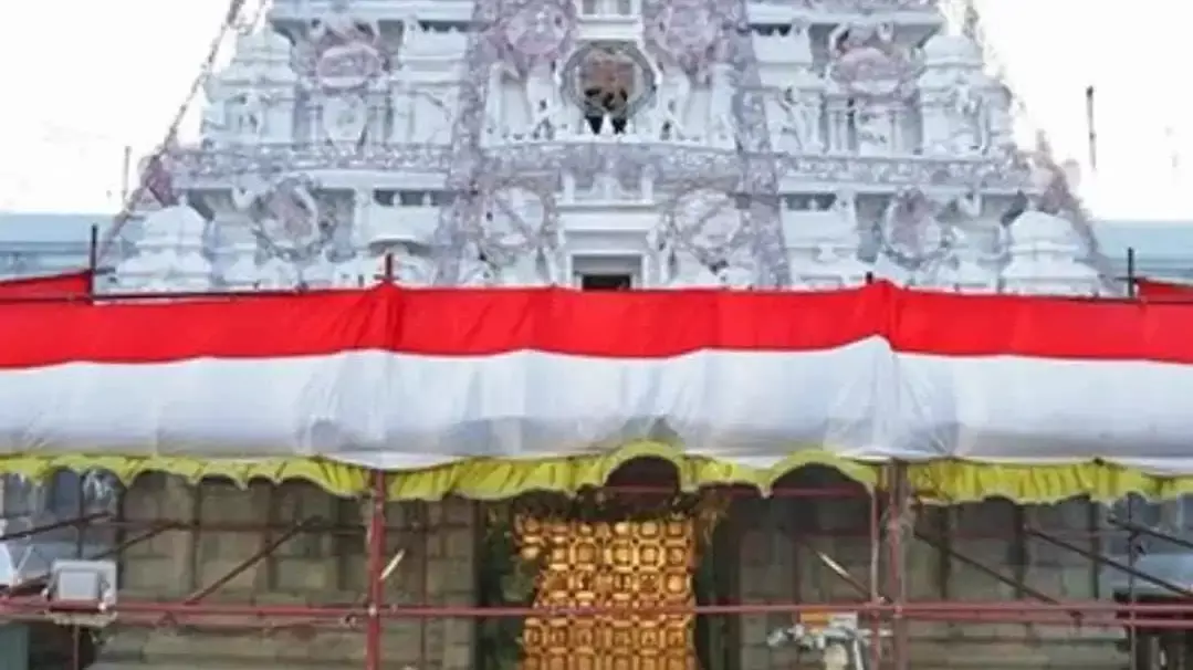 Eclipse effect | దర్శనాలకు ఈ రోజు సెలవు.. శ్రీవారికి సుదీర్ఘ విరామం..